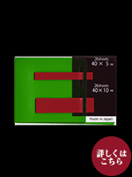 暗記フセン　赤　40✕5　40✕10　各20シート