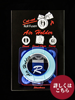 ロール付箋用カッターホルダー　12ミリ巾　8M巻　そら色