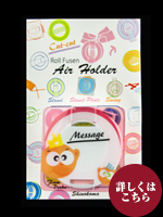 ロール付箋用カッターホルダー　8M巻　12ミリ巾　もも色