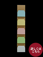 パタパタ付箋ﾀﾞｲｶｯﾄ(ｲﾝﾃﾞｯｸｽ)ﾊﾟｽﾃﾙ 5個付