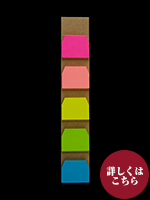 パタパタ付箋ﾀﾞｲｶｯﾄ(ｲﾝﾃﾞｯｸｽ)蛍光 5個付