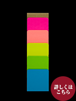 パタパタ付箋 50× 50mm 蛍光 5個付