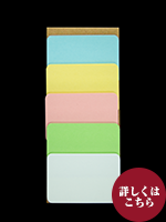 パタパタ付箋 75× 50mm角丸 ﾊﾟｽﾃﾙ 5個付