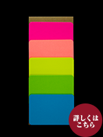 パタパタ付箋 75× 50mm 角丸 蛍光 5個付