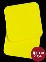 角丸ふせん大70x70 イエロー＆イエロー