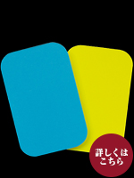 角丸ふせん中45x70 ブルー ＆ イエロー