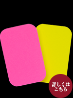 角丸ふせん中45x70 ピンク ＆ イエロー