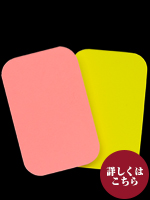 角丸ふせん中45x70 サクラ ＆ イエロー