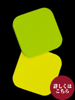 角丸ふせん小45x45 グリーン＆イエロー