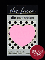 付箋紙ダイカット　蛍光ハート大　1P