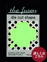 付箋紙ダイカット　蛍光クローバー　1P