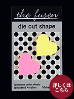 付箋紙ダイカット　蛍光ハート　小A2P