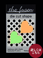 付箋紙ダイカット　蛍光ハート　小B2P