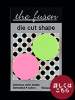 付箋紙ダイカット　蛍光　丸　小B2P