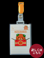 NoteOnNote付箋紙　みきゃん③みかん箱