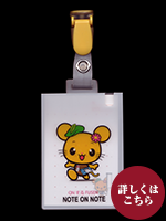 NoteOnNote付箋紙　しこちゅうー