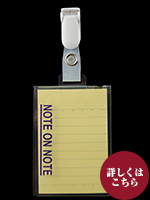 NoteOnNote表紙青 付箋ﾊﾟｽﾃﾙ黄 横罫6mm