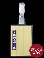 NoteOnNote表紙青 付箋ﾊﾟｽﾃﾙ黄 縦罫6mm