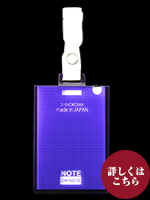 NoteOnNote表紙青B付箋ﾊﾟｽﾃﾙ白 方眼