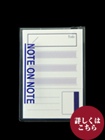 NoteOnNote-Z 2P(ToDo1+ｷｬﾌﾟｼｮﾝ1)