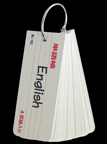 単語帳　英語４罫入　大